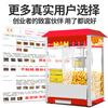 Popcorn machine for commercial stalls, fully automatic small corn spherical rice machine, special for popcorn machine pot, Zhenzhi Red Roof Model 828L - Larger Size + Push