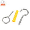 Baodefeng 304 stainless steel sheep's eye screws, sheep's eye hooks, light hooks, expansion hooks, rings, self-tapping screws, iron question mark hooks, 5# hooks (5 pieces), 304 material