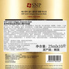 SNP Aishen Fei Gold Collagen Essence Mask 25ml*10 pieces hydrating, moisturizing and elastic skin Valentine's Day