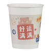PINYU disposable cup thickened paper cup 250ml*100 pieces beautiful meaning water cup office business home anti-scald cup