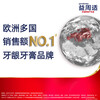 Yizhoushi strong gum protection toothpaste 30g 67% mineral salt formula strengthens tooth enamel (trial product)