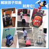 School bag trolley rack for primary and secondary school students, universal stair climbing foldable six-wheel hand-pulled trailer rack for men and women, blue ultra-light six-wheel (can climb stairs and comes with accessories)