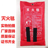 Fire blanket 1.2 1.8 meters kitchen household fire blanket fiberglass national standard fire certification home escape fire blanket 1.2 meters 1.8 meters