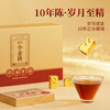 Mengchanghao Tea Yunnan Pu'er Ripe Tea 2014 Tea Ingredients Xiaojinzhuan Ripe Tea Simple Box 216g Old Tea
