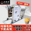 Good Kitchen View old-fashioned electric fully automatic popcorn machine popcorn machine puffer machine factory direct sales Luoyang pot electric rotating stall 3 catties steel pot (pot leakage and gas warranty for three years) (gear regular model) durable