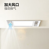 Bull (BULL) air heating bathroom heater lighting exhaust integrated 300x600 multi-functional bathroom toilet heater official package installation Y25A/4-in-1 2500W household ceiling all-in-one machine 2450W+ high-efficiency fast heating