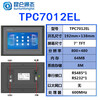 Customized MCGS touch screen E series 7 inches TPC7012El/Ew/7022Ex/Ew/7022Et/Ei