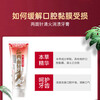 Liangmianzhen (LMZ) clearing fire and ulcer toothpaste, removes fire, protects gums, repairs oral mucosa, 1 tube 120g, long-established domestic product