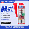 LIQUI MOLY Germany imported super diesel additive fuel system cleaner to remove carbon deposits fuel treasure 20692/8953 diesel additive