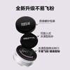 Meikefei official authentic setting powder #1.1 vanilla color 7g, valid for 27/2, birthday gift for girlfriend