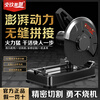 Yijiu88 profile cutting machine 220v small 355 steel desktop cutting machine household woodworking metal steel bar cutting saw Seiko upgraded model 46800AW without saw blade