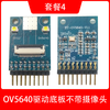 OV2640 camera OV5640 module 200W pixel hardware compatible with friends STM32F103ZE/F4/F7 set of 4 OV5640 driver base plate without camera (supports automatic focus