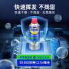 WD-40 Precision Electrical Instrument Cleaner Washing Water wd40PS5/switch handle drift repair circuit cleaning agent
