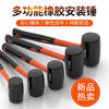 DIONO tile rubber hammer solid rubber hammer floor tile rubber hammer rubber installation hammer rubber hammer large tool solid hammer grade rubber handle (1000 type) rubber hammer