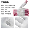 Xinyue Changhui PU finger-coated gloves 10 pairs/pack labor protection gloves nylon dipped gloves anti-slip work protective gloves B11406