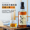 Tottori bourbon barrel 43% 700ml single bottle whiskey Japanese imported wine Riwei Spring Festival gift box for elders