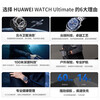 Huawei smart watch Extraordinary Master WATCH Ultimate2 deep diving two-way Beidou satellite sports deep diving WATCH Ultimate galloping in the mountains