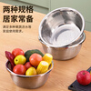 Camellia (CHAHUA) thickened stainless steel anti-fall wash basin home kitchen rice basin drain basin fruit basin stainless steel leaky basin-26cm
