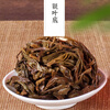Gannan Dawuye 2024 new tea fragrance type single cluster spring tea Phoenix single conong high fragrance Guangdong oolong tea fragrance type 500g