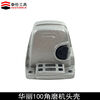 Longzhi accessories are suitable for Huali 100 angle grinder head shell self-locking button, middle cover, front cover, bearing seat, grinder aluminum, Huali 100 angle grinder head shell