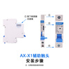 Chint NXB-63 circuit breaker air switch accessory AX-X1 auxiliary contact normally open normally closed on-off indication 40 default