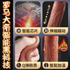 Jiuai female dildo for sexual play, thick and physiological decompression for women, large and thick physiological organ electric small toy, small size - Roman emperor male simulation cock, erotic reproductive self-wei device, penis sexual products, masturbation device, masturbation sexual intercourse device, large-sized girls like it