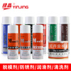 Silver crystal high-efficiency release agent special effect release agent environmentally friendly release agent 13 dry LR12 neutral oily LR11 oily LR-11