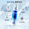 Lengsuanlingyiyan 7-day special repair toothpaste + polar white pump whitening toothpaste care set 3 pieces in total 300g
