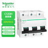 Schneider air switch C120 high current C120H 3P C 100A (A9) 10KA air circuit breaker main gate A9N19818