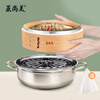 Steaming Shangmei steamer stainless steel soup pot steamer thickened double bottom steamer bamboo gas induction cooker universal pot household 32cm soup pot + bamboo steamer 3 cages 1 lid 30cm