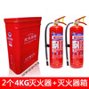 Huaihai 4kg ABC dry powder fire extinguisher 4kg dry powder portable fire extinguisher national standard household warehouse 4KG national standard fire extinguisher