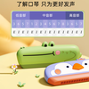 Carl Baby children's harmonica baby wind instrument beginners entry toy toddler harmonica boys and girls birthday gift