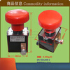 Tram emergency switch, emergency stop button, power-off switch, emergency stop switch ED125/250 single-sided open and double-sided open ED125 double-sided open
