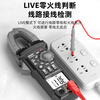 Chint (CHNT) multimeter digital high-precision automatic intelligent anti-burn clamp meter electrician maintenance professional ammeter multimeter