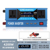 Cordiff pure sine wave inverter 12V24V48V to 220V universal high-power home dining car battery universal dual voltage 12v24v4200W (power color display plus