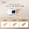 Jianchu Concealer Three-Color Liquid Pen Covers Facial Spots, Freckles, Blemishes, Acne Prints, Covers Dark Circles and Contours Concealer C01 4.2g Natural Color