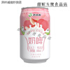 Western Region Spring Milk Beer Full Box Fermented Lactobacillus Beverage Party Drink Xinjiang Flavor Original White Peach Flavor Mixed Flavor Milk Beer Original Milk Beer 300ml*6 cans