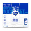 Mengniu Chunzhen Original Flavor Yogurt 200g*24 boxes Breakfast with meal New Year gift box