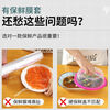 Huixun disposable cling film sets food grade thickened cling film sets 100 pieces/pack*6 packs 600 pieces in total