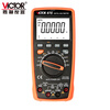 Victory Instrument (VICTOR) four and a half digit high-precision digital multimeter with USB interface automatic range professional electrician multimeter for home use VC87E four and a half digits large capacitance high cost performance