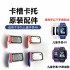 X is suitable for Huawei children's watch 4 card tray SIM card slot 4 new model 4pro card holder 5pro card holder body accessories 5Xpro card tray aurora purple