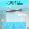 Haier Xiaohonghua series variable frequency central air conditioning duct machine one-to-one living room household formaldehyde removal self-cleaning first-level energy efficiency embedded Yuanqi 4 HP Leader/first-level energy efficiency