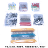 Qiyu 3mm 5mm light-emitting diodes and triodes ceramic electrolytic capacitors metal film resistors 7 kinds of components boxed large set of 1500 pieces