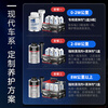 HBOIL Hyundai Fuel Treasure removes carbon deposits, gasoline additives for Langdong Lingdong ix35, New Shengda ix25, use to remove carbon deposits, 6 bottles of gift box for modern cars
