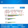 M4N Dock M4N-Dock40 sipeed 32-channel Gigabit AIBOX edge computing NVR M4N Dock