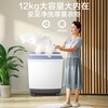 LittleSwan double-tub double-tub washing machine semi-automatic 12kg large capacity powerful decontamination and washing of large items energy-saving TP12S156 trade-in national subsidy first-level energy efficiency