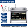 Matsuzaki Kyoshi dishwasher, commercial sonic dishwasher, dishwasher, fully automatic large-capacity crayfish cleaning machine, hotel kitchen large dishwasher, 0.6-meter single pool, basic no backplate, intelligent timer to prevent dry burning