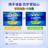 Tampax Canada imported long duct tampons in two boxes (high flow 96 pcs, 2 boxes)