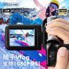 YZZCAM high-definition digital dv camera campus student party ccd camera handheld travel retro children's photography video black with 32G memory card
