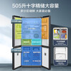 Midea cross-door four-door first-class energy-efficiency smart dual-frequency air-cooled, frost-free and odor-free dual-system household refrigerator 505-liter dual-system MR-531WSPZE gray